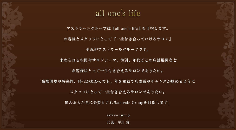 all one's life